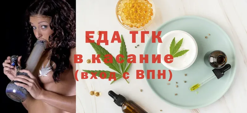 ОМГ ОМГ онион  как найти наркотики  Туран  Еда ТГК марихуана 
