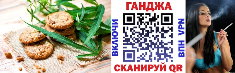 Еда ТГК конопля  наркотики  нарко площадка какой сайт  Туран 