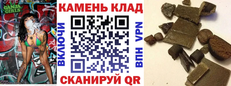 ГАШИШ hashish  shop какой сайт  Туран 