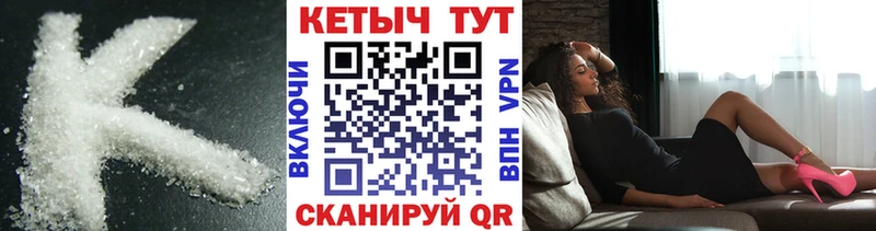 гидра вход  Туран  Кетамин VHQ 