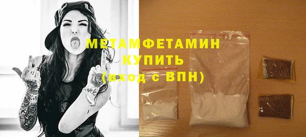экстази Лихославль