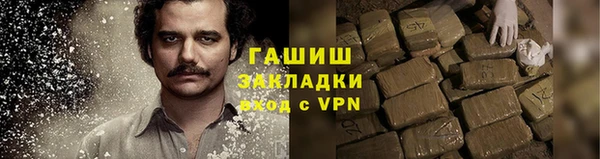 гидропоника Липки