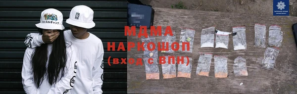 экстази Лихославль