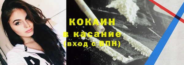 экстази Лихославль