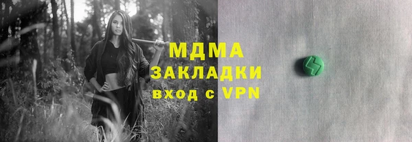 кристаллы Майский