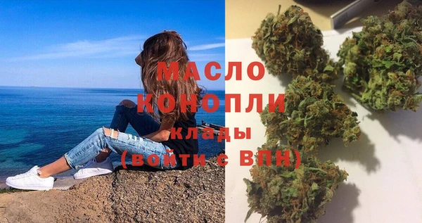экстази Лихославль