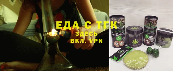 кристаллы Майский