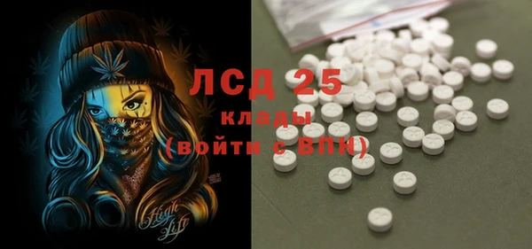 крисы Лиски