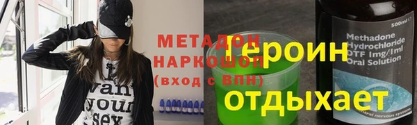 экстази Лихославль