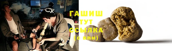 экстази Лихославль