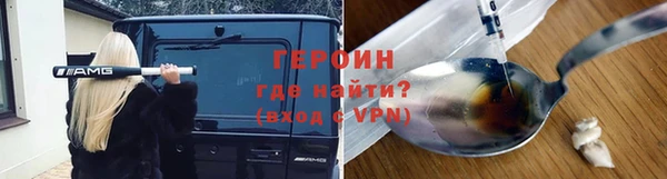 кристаллы Майский