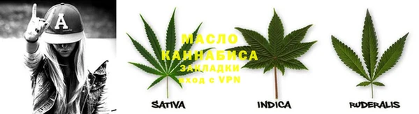 кристаллы Майский