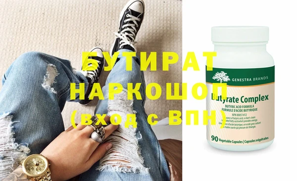 марки nbome Магадан