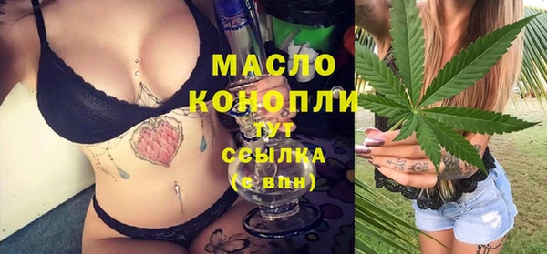 кристаллы Майский