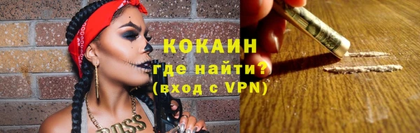 марки nbome Магадан