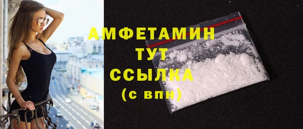экстази Лихославль