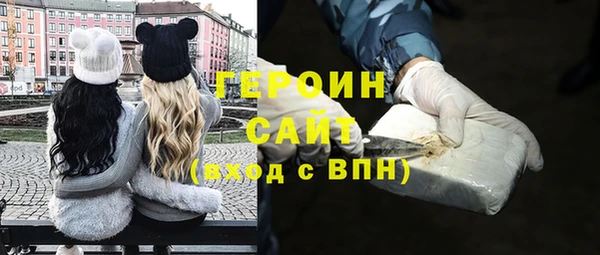 гидра Магас