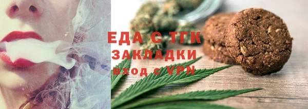 экстази Лихославль