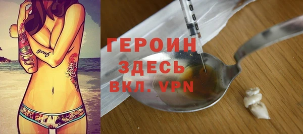 гидра Магас
