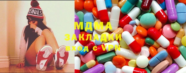 гидра Магас