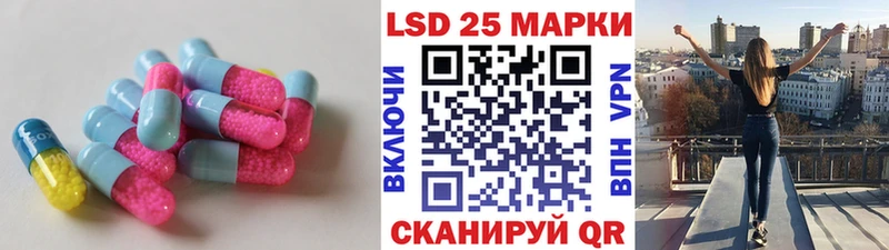 Лсд 25 экстази ecstasy  Туран 