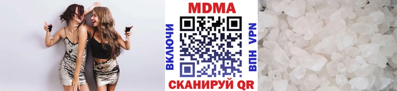 где найти наркотики  Туран  МДМА молли 