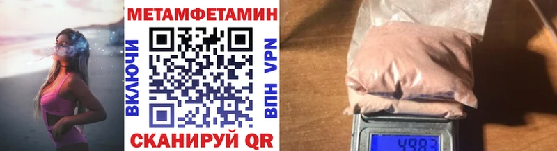 МЕТАМФЕТАМИН витя  Туран 